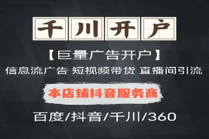社交媒体平台的信息流代理服务案例研究